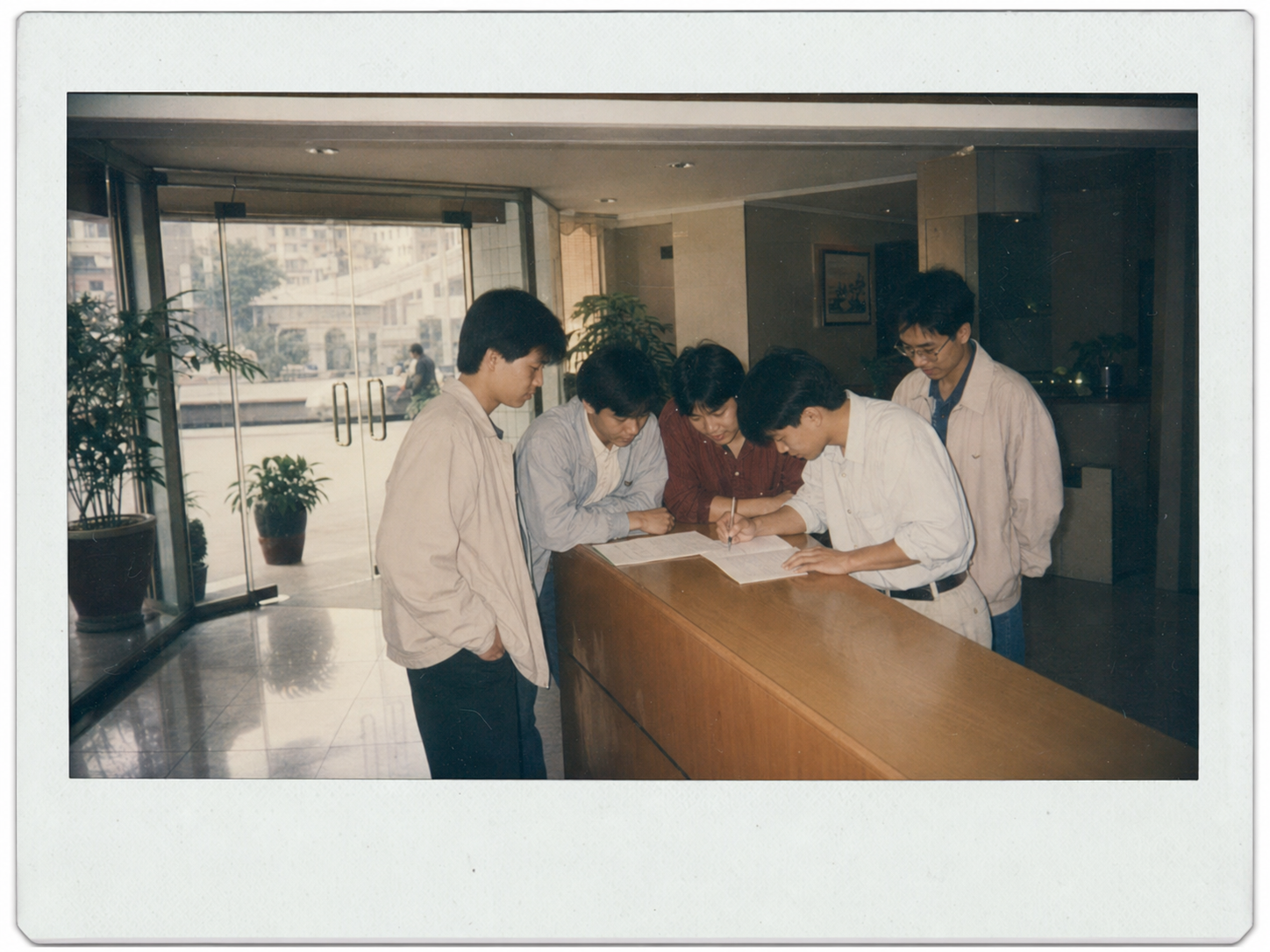 1992 年深圳翠湖宾馆，金山成立